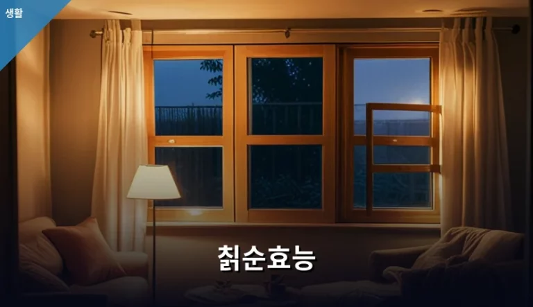칡순효능 성분 분석과 건강하게 먹는 방법 정리